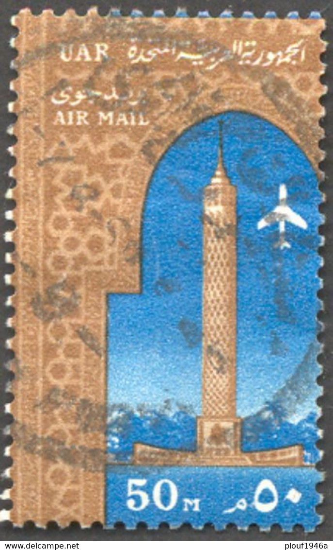 Pays : 160,5 (Egypte : République Arabe Unie)   Yvert Et Tellier N° : Aé   91 (o) - Poste Aérienne