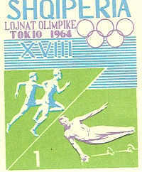 GYMNASTIQUE GRS TIMBRE NEUF NON DENTELE ALBANIE J.O TOKYO 1984 - Gymnastics