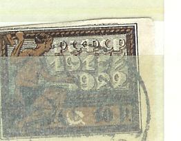 POSTES  N° 171 - Used Stamps