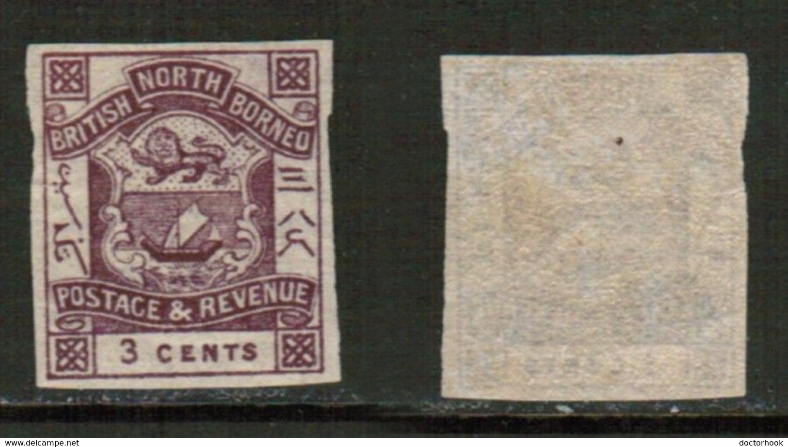 NORTH BORNEO   Scott # 38* MINT LH IMPERFORATE (CONDITION AS PER SCAN) (WW-2-9) - North Borneo (...-1963)