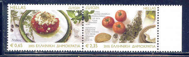 Greece, EUROPA 2005, MNH - 2005