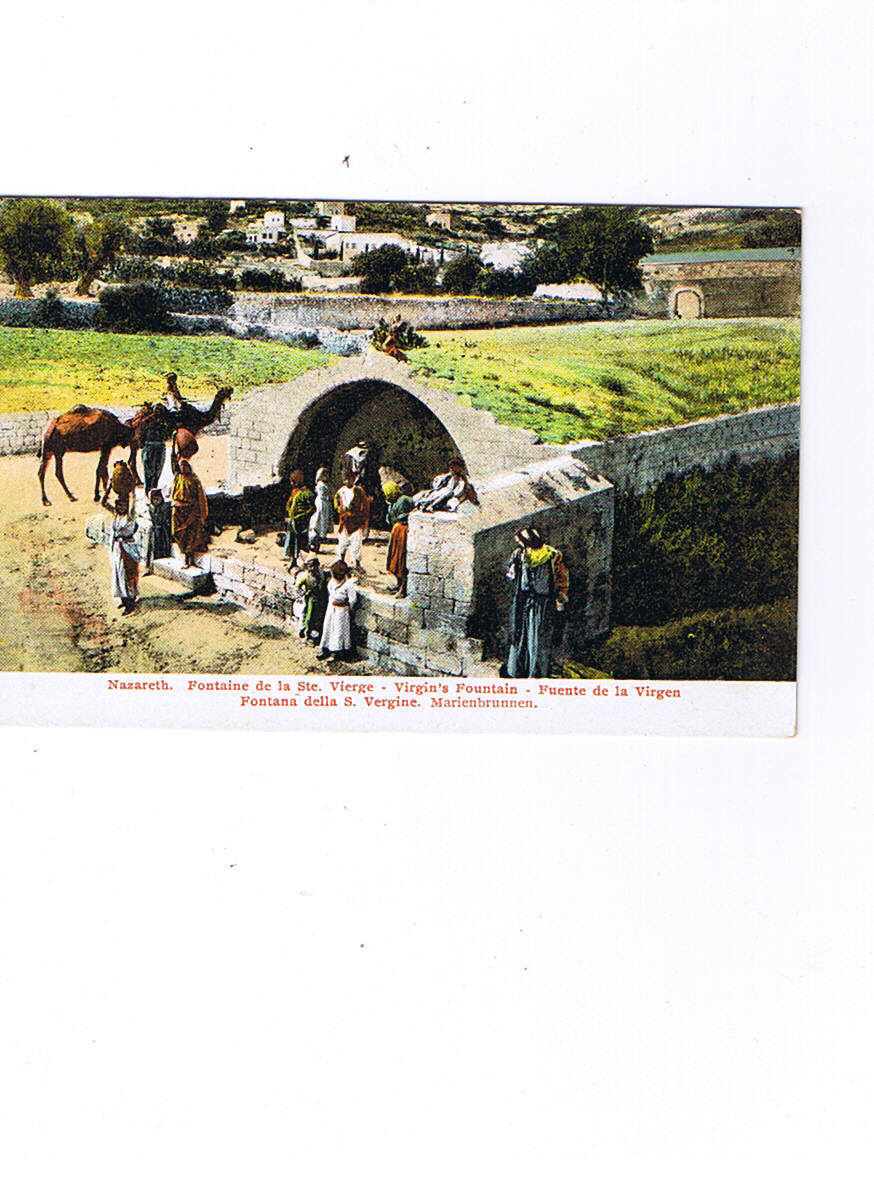NAZARETH   Fontaine De La Ste Vierge Carte Neuve - Israël