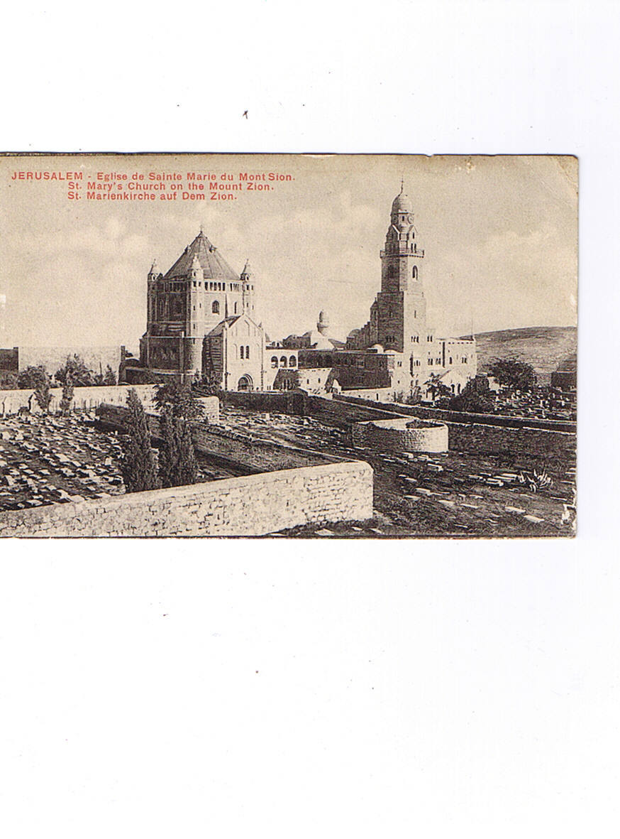 JERUSALEM   église Saint Marie  Carte écrite - Palestina