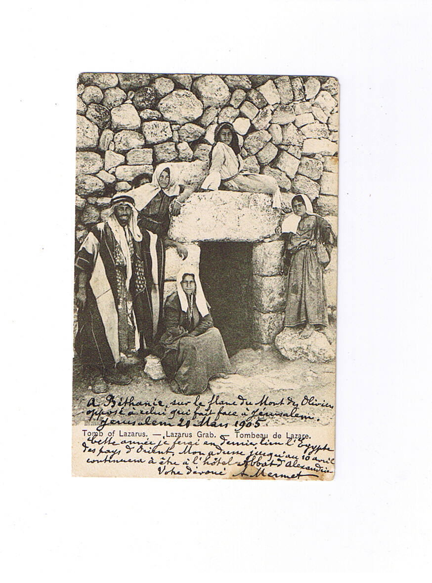 JERUSALEM   Tombeau De Lazare  Carte Circulée 1905  Dos Non Séparé - Palestina