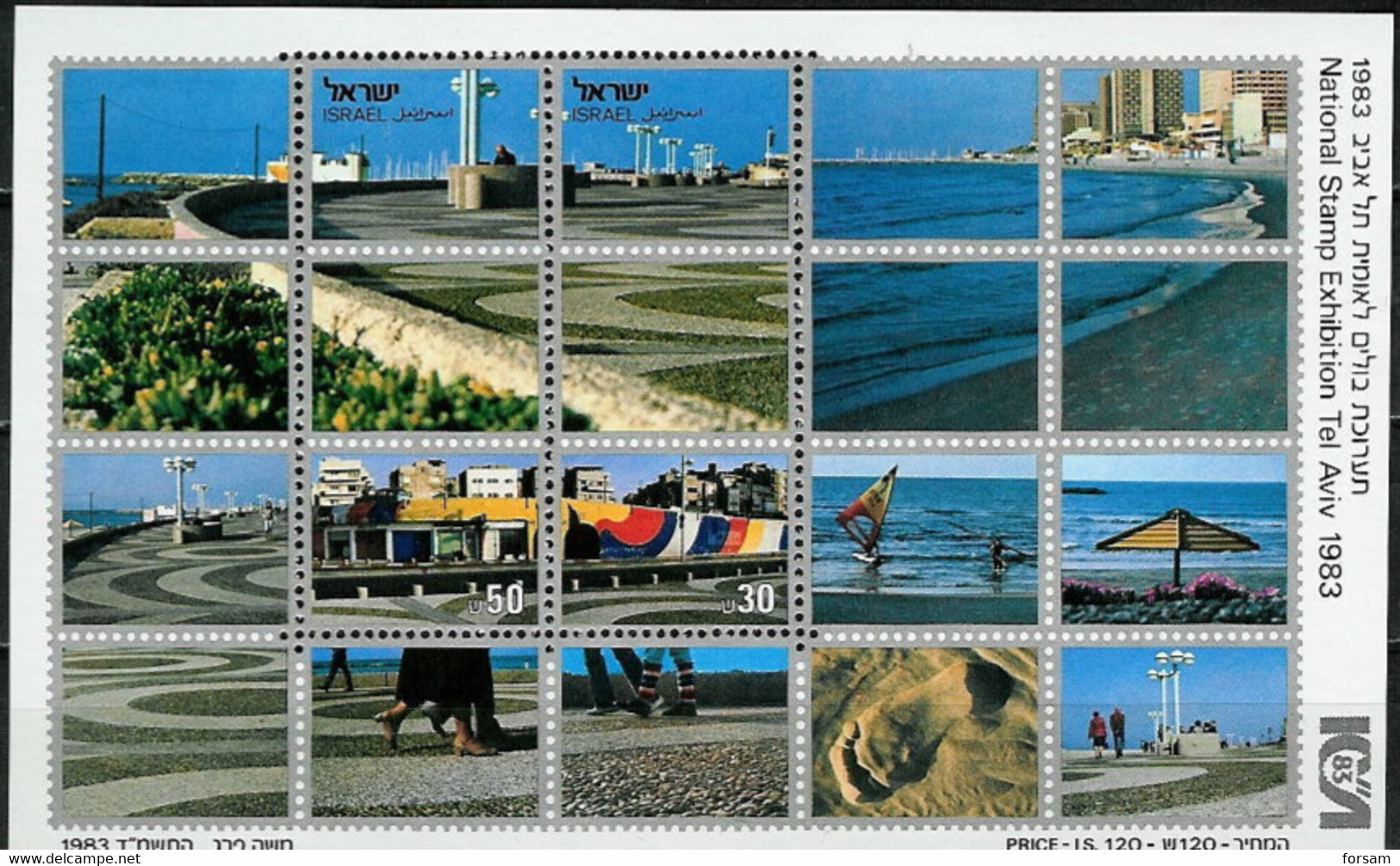 ISRAEL..1983..Michel #  Block 25...MNH. - Ongebruikt (met Tabs)