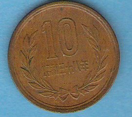 EIRE SHOWA . 1945 .  10 YEN EN BRONZE . 1963 . - Japon