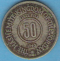 50 FILS . 1949 . - Jordanie