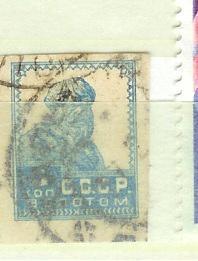 POSTES  N° 220B - Used Stamps