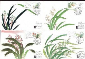 1988 CHINA T129 ORCHID MC-8 - Maximum Cards