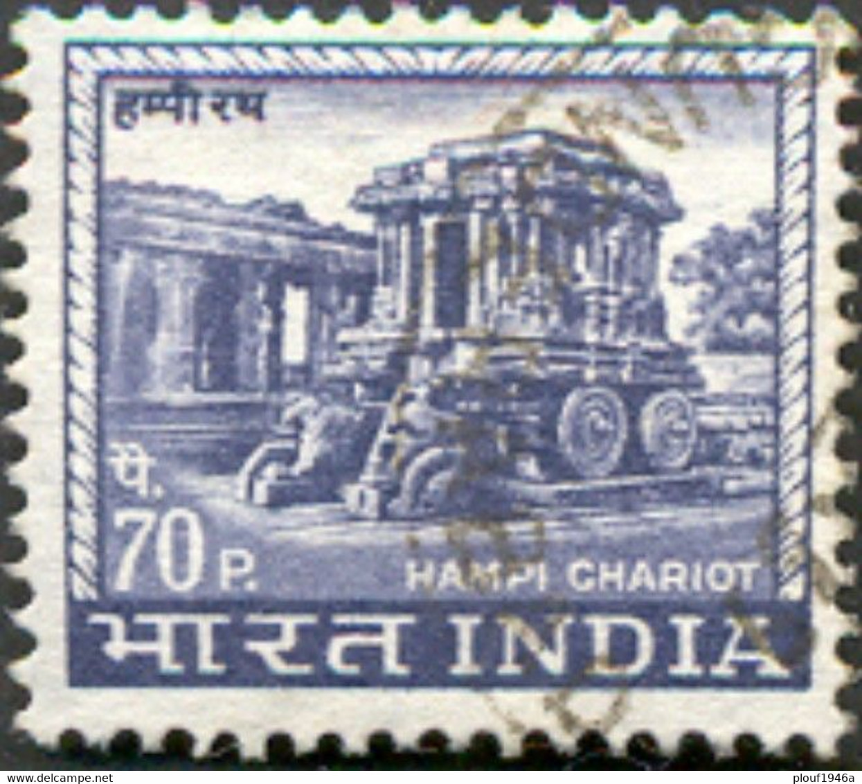 Pays : 229,1 (Inde : République)  Yvert Et Tellier N° :  230 (o) - Used Stamps