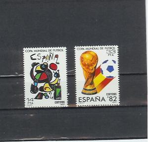 ESPAGNE N° 2272/73   Oblitere   Cup  1982 Football  Soccer  Fussball - Gebruikt