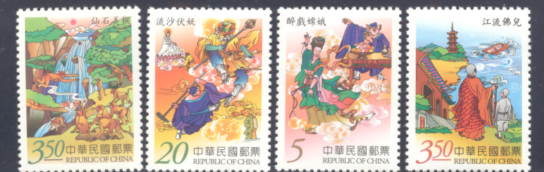 2005 TAIWAN - JOURNEY TO WEST NOVEL(II) 4V MNH - Unused Stamps