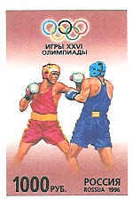 BOXE TIMBRE NEUF RUSSIE JEUX OLYMPIQUES ATLANTA 1996 - Boxen