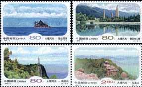 2000 CHINA 2000-8 LANDSCAPE OF DALI 4V STAMP - Nuovi