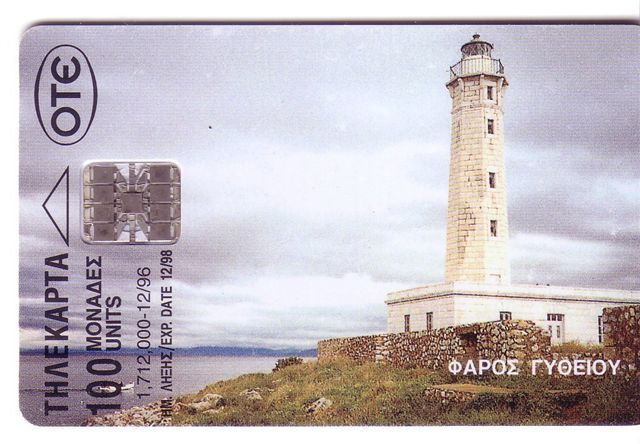 Lighthouse - Leuchtturm - Phares - Phare - Lighthouses - Greece ( See Scan For Condition ) - Leuchttürme