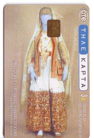 NATIONAL COSTUMES ( Greece ) * Folk Costume Traje Nacional Nationaltracht Nazionale Costume Klederdracht Folklore - Moda