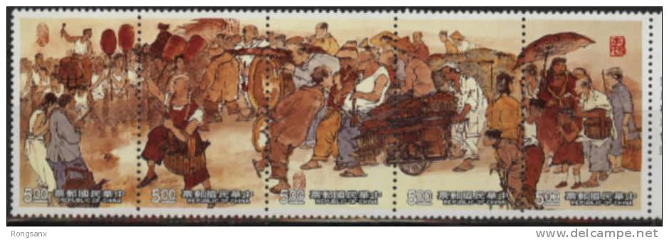 1992 TAIWAN-RORAL LIFE STRIP OF 5 - Unused Stamps