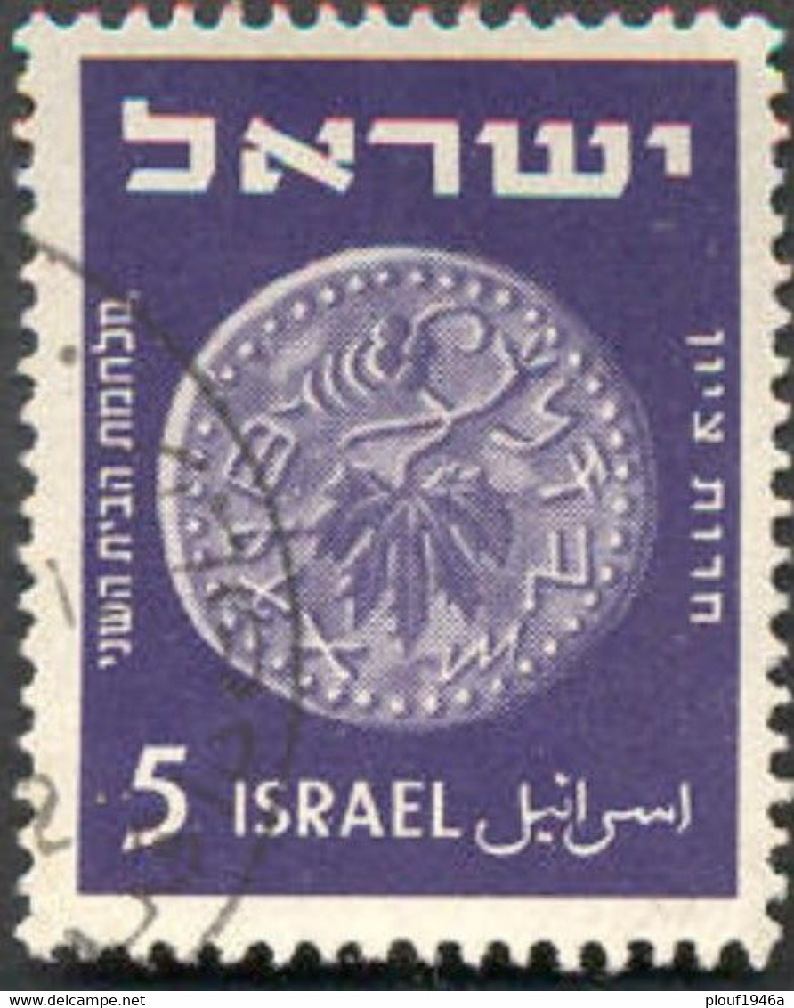 Pays : 244 (Israël)        Yvert Et Tellier N° :   38 (o) - Used Stamps (without Tabs)