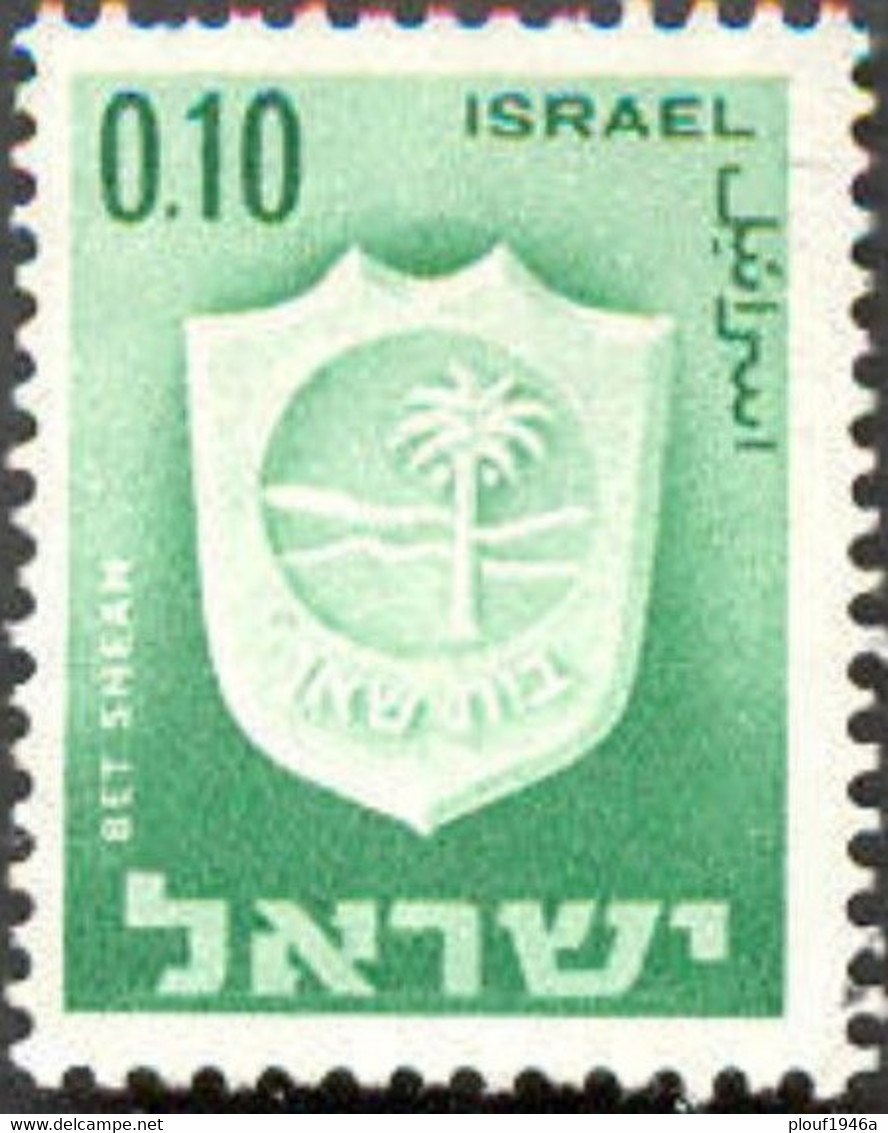 Pays : 244 (Israël)        Yvert Et Tellier N° :  276 (o) - Used Stamps (without Tabs)