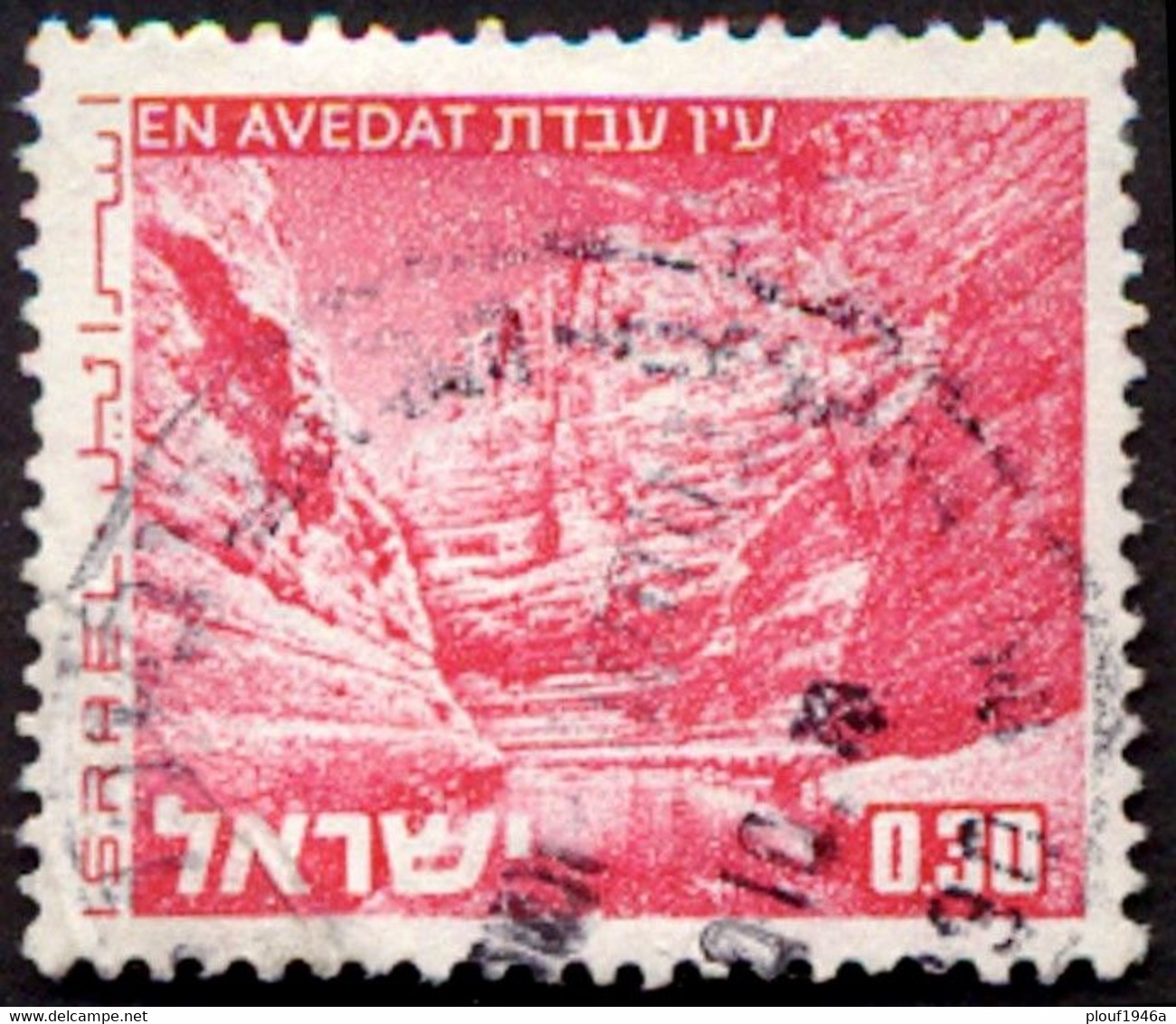 Pays : 244 (Israël)        Yvert Et Tellier N° :  463 (o) - Used Stamps (without Tabs)