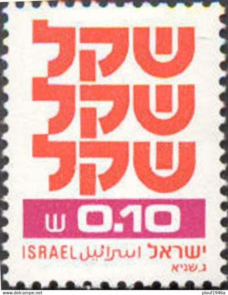 Pays : 244 (Israël)        Yvert Et Tellier N° :  772 (**) - Unused Stamps (without Tabs)