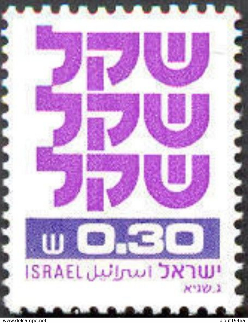 Pays : 244 (Israël)        Yvert Et Tellier N° :  774 (**) - Unused Stamps (without Tabs)