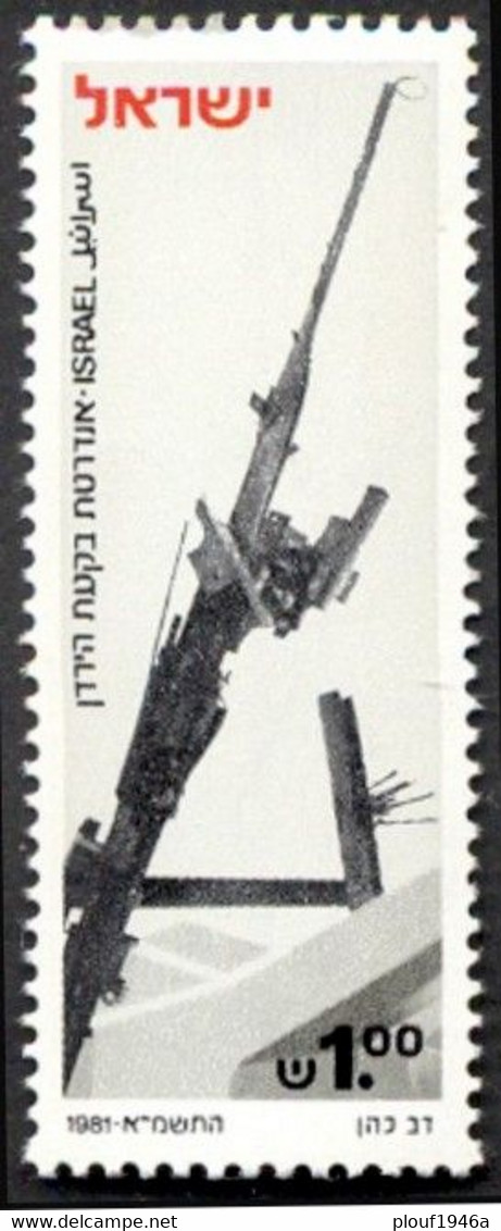 Pays : 244 (Israël)        Yvert Et Tellier N° :  794 (**) - Unused Stamps (without Tabs)