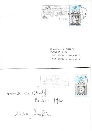 2 Lettre  France/Bulgarie Freemasonry - Franc-Maçonnerie