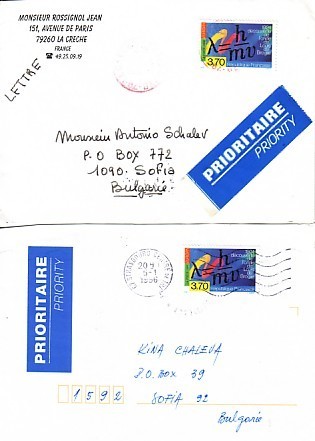 2 Cover Europe 94 France  Travel - Bulgaria - 1994