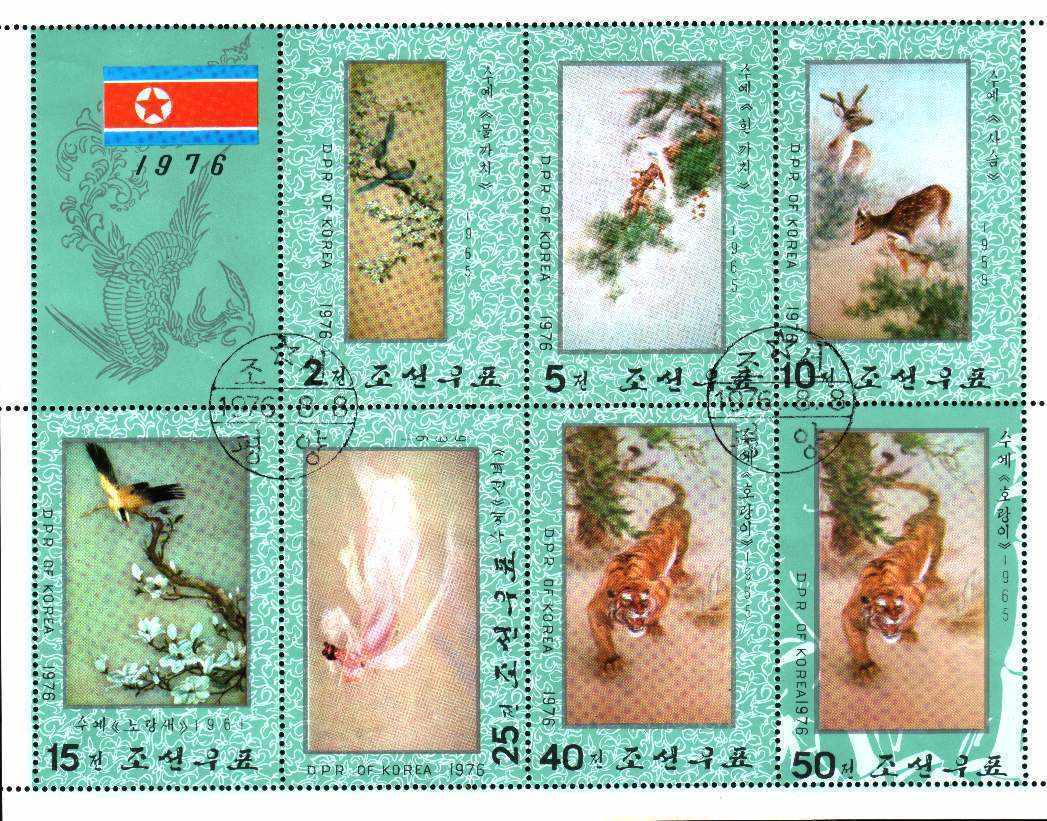 Bf Textile Corée Du Nord 1976 7 Stamps  Dim 178x140 Diane Et Animaux Broderies - Textiles