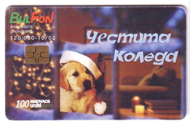 Merry Christmas – Joyeux Noel - Weihnachten – Natale – Nadal - Navidad – Calendar - Calendrier ( See Scan For Condition) - Navidad