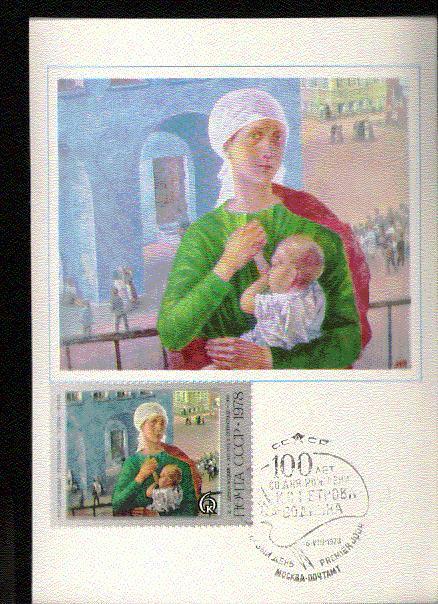 RUSSIE CARTE MAXIMUM NUM.YVERT 4519 PEINTURE VODKINE - Cartoline Maximum