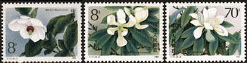 1986 CHINA T111  Magnolia FLOWERS 3V MNH - Neufs