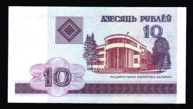 Belarus Banknotes 10  UNC 2000,neuf Very Good Condition. - Belarus