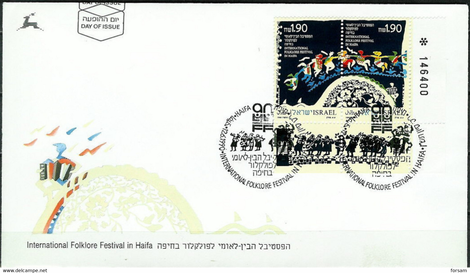 ISRAEL..1990..Michel # 1160-1161...FDC. - FDC