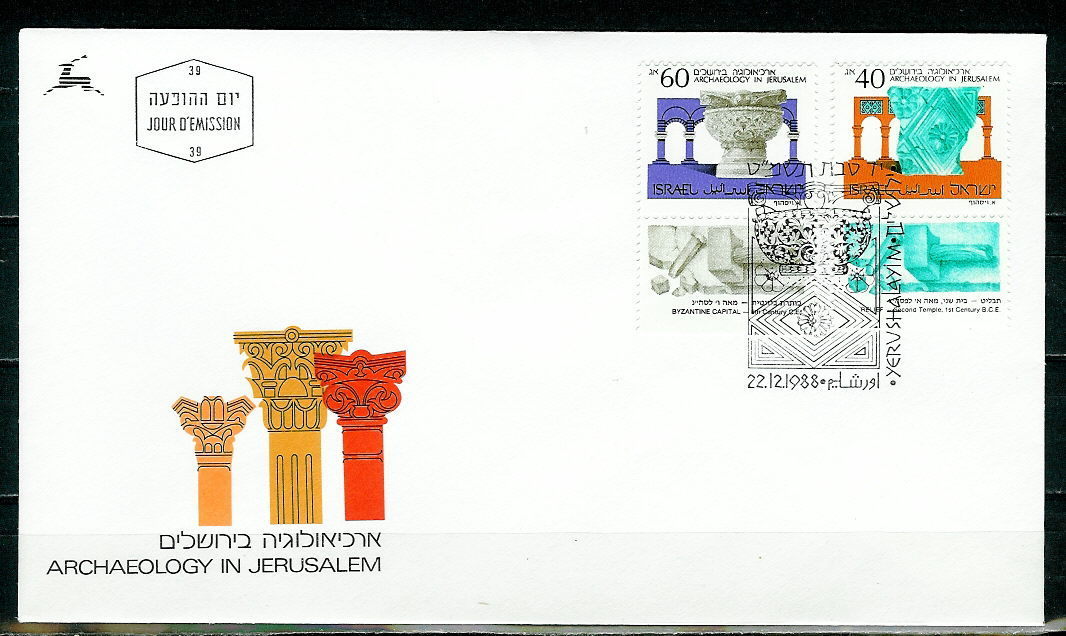 ISRAEL..1988..Michel # 1111-1112...FDC. - FDC