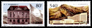 1999-9 CHINA The 22nd Congress Of UPU 2V STAMP - Unused Stamps