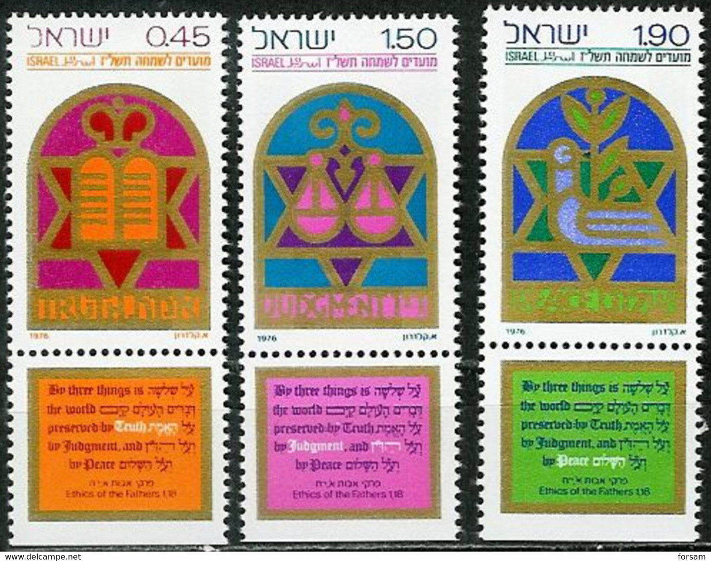 ISRAEL..1976..Michel # 677-679...MLH. - Unused Stamps (with Tabs)