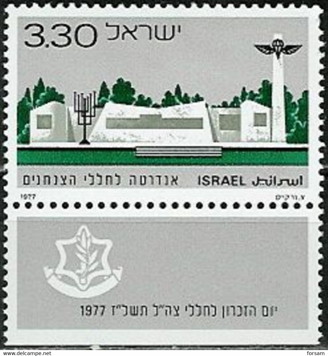 ISRAEL..1977..Michel # 700...MLH. - Unused Stamps (with Tabs)