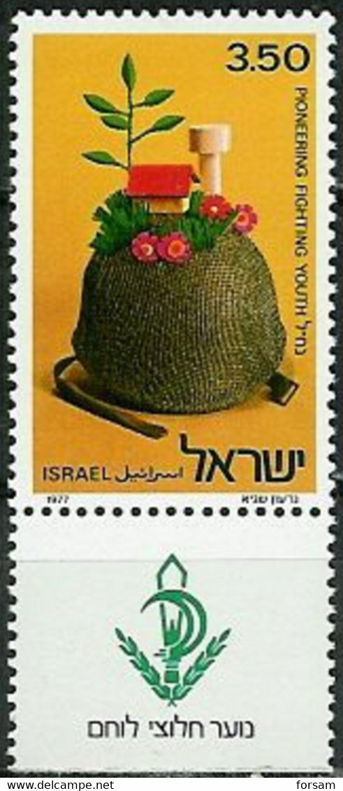 ISRAEL..1977..Michel # 717...MLH. - Unused Stamps (with Tabs)