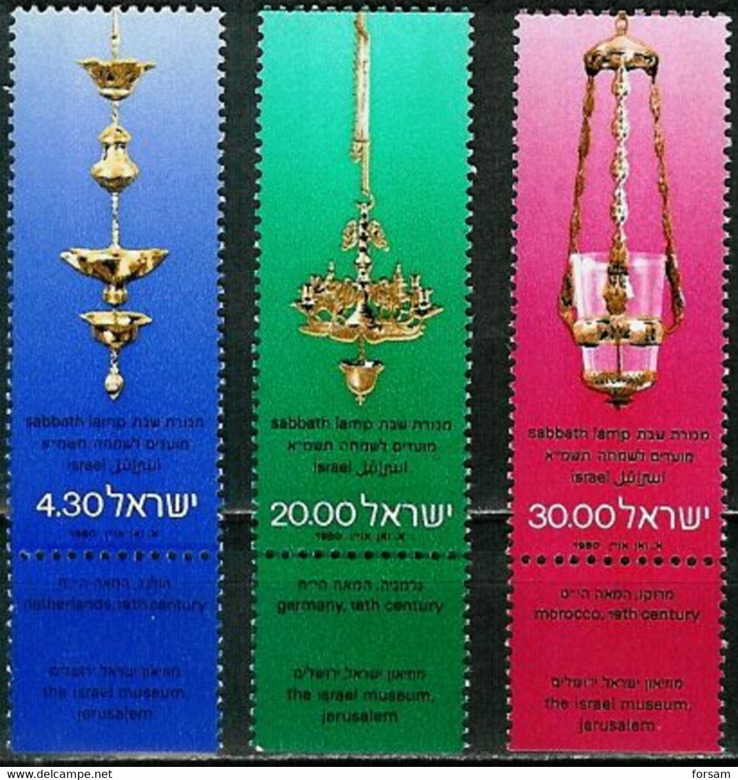 ISRAEL..1980..Michel # 822-824...MLH. - Unused Stamps (with Tabs)