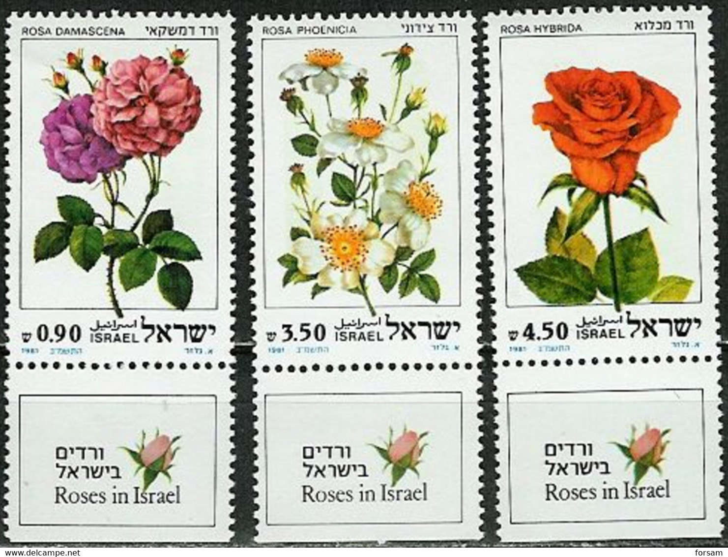 ISRAEL..1981..Michel # 864-866...MLH. - Unused Stamps (with Tabs)