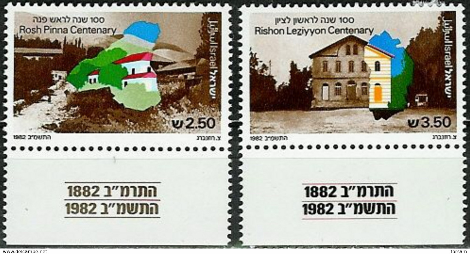 ISRAEL..1982..Michel # 891-892...MLH. - Unused Stamps (with Tabs)