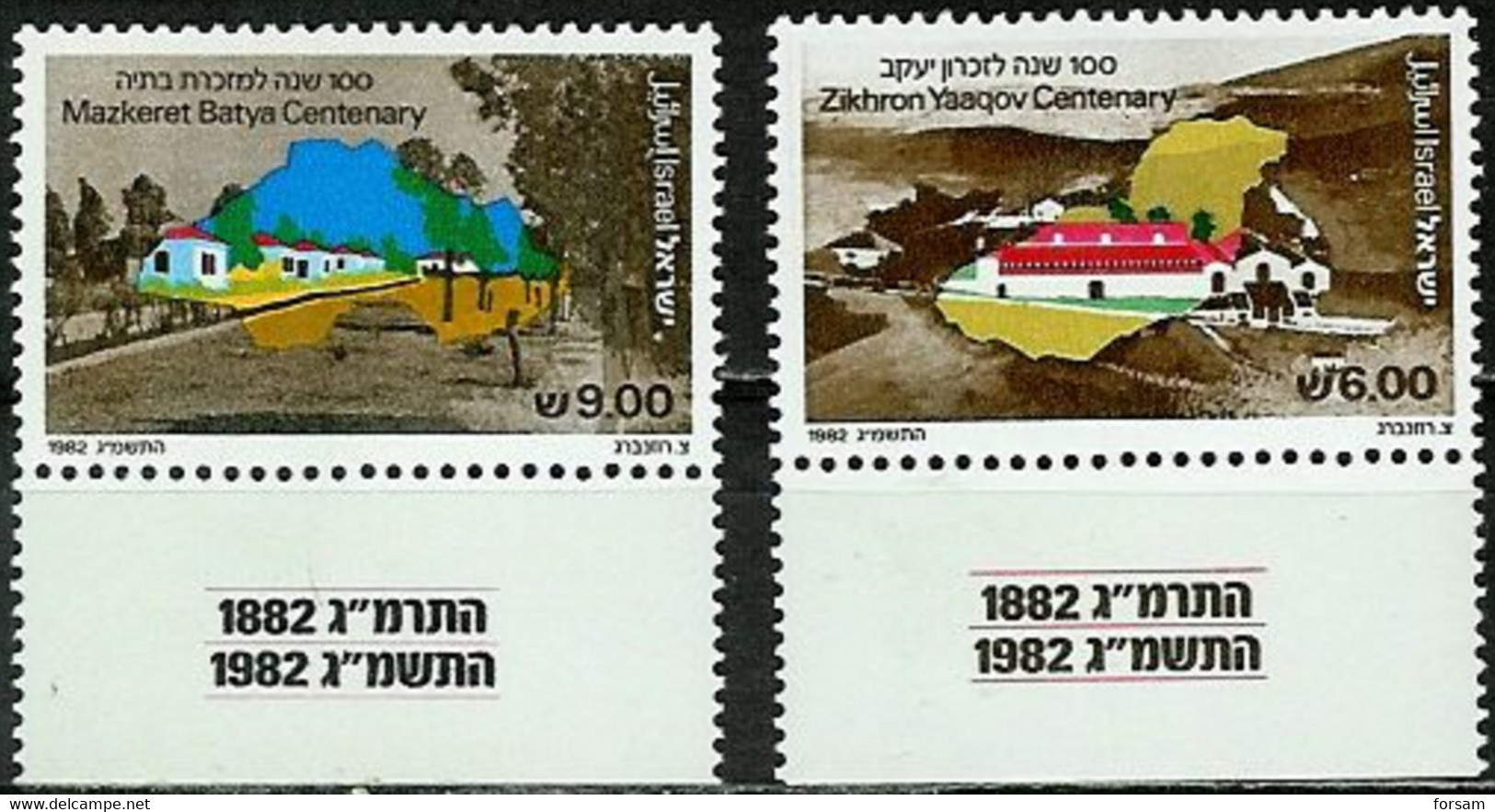 ISRAEL..1982..Michel # 894-895...MLH. - Unused Stamps (with Tabs)