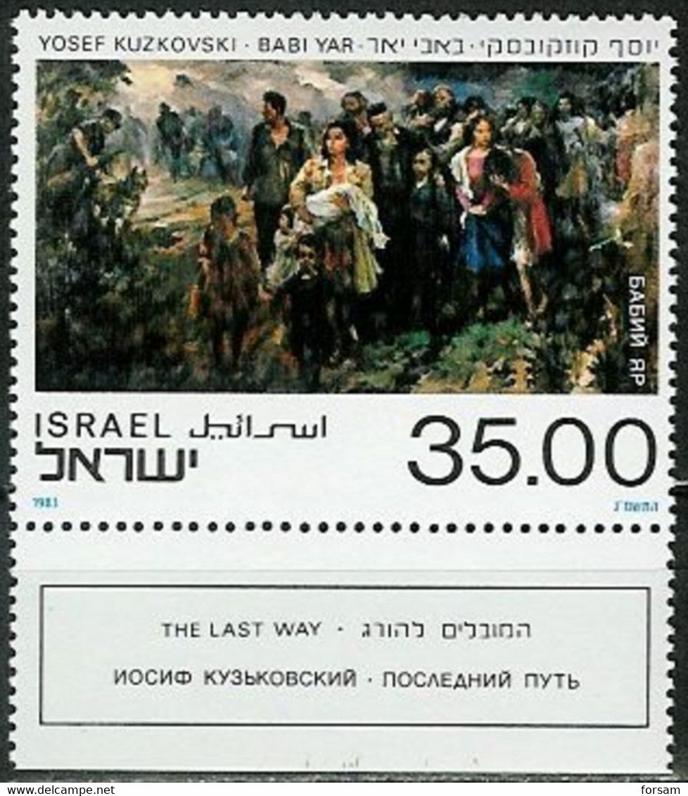 ISRAEL..1983..Michel # 929...MLH. - Unused Stamps (with Tabs)