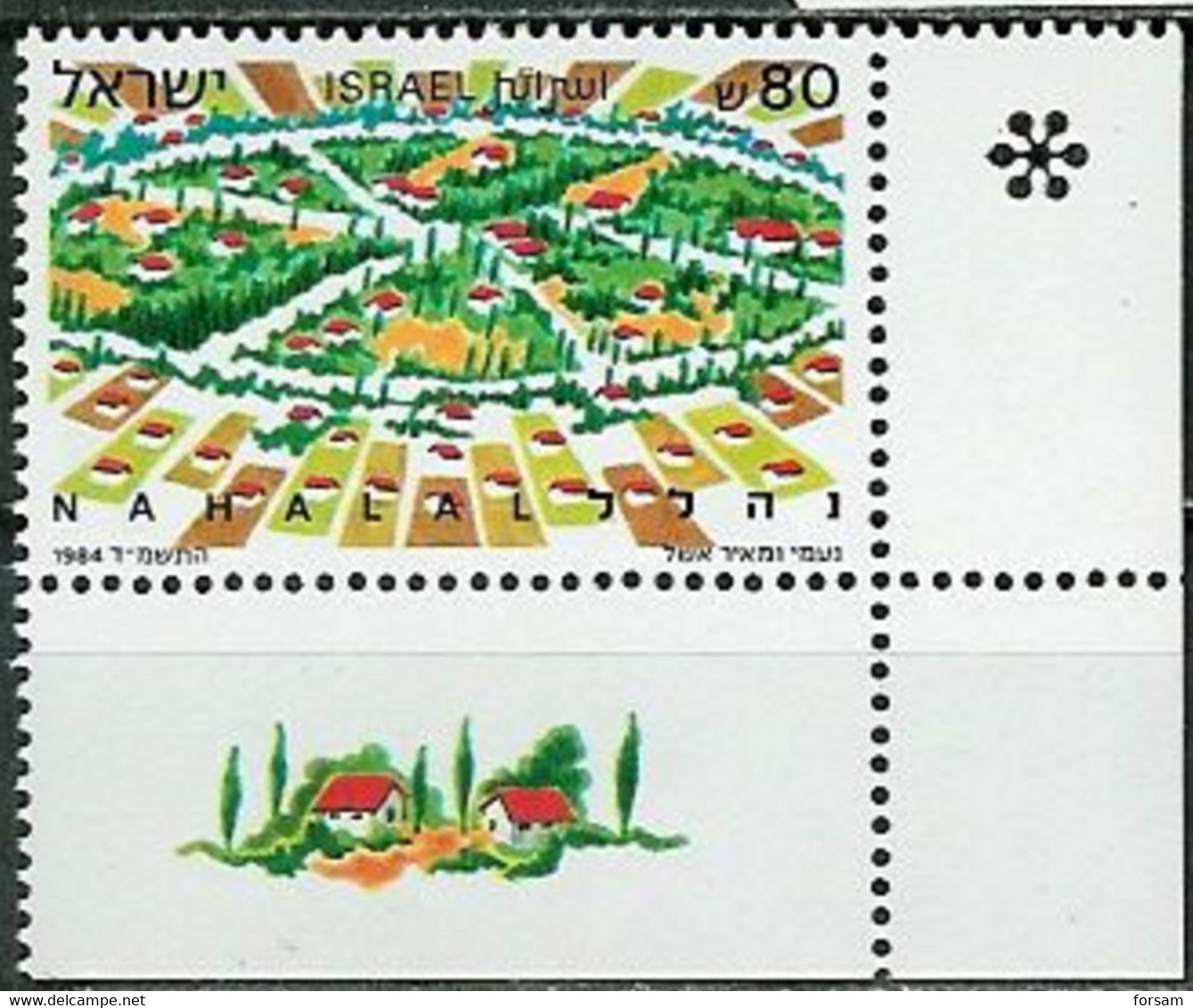ISRAEL..1984..Michel # 971...MLH. - Unused Stamps (with Tabs)