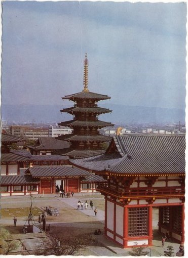 Osaka - Shiten-oji Temple - Osaka