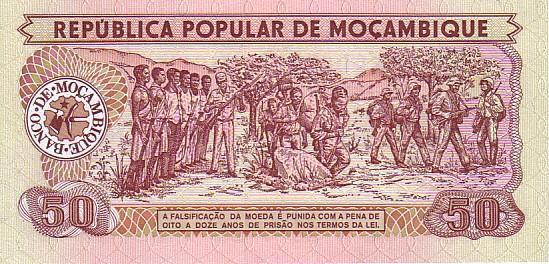 MOZAMBIQUE   50 Meticais   Daté Du 16-06-1980   Pick 125    *****BILLET  NEUF***** - Mozambico