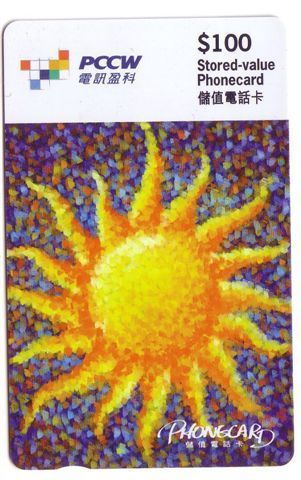 Hong Kong - Sunflower - Tournesol - Sonnenblume - Sunflowers - Tournesols ( ? ) - Hong Kong