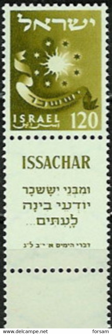 ISRAEL..1955..Michel # 127..MLH. - Nuevos (con Tab)